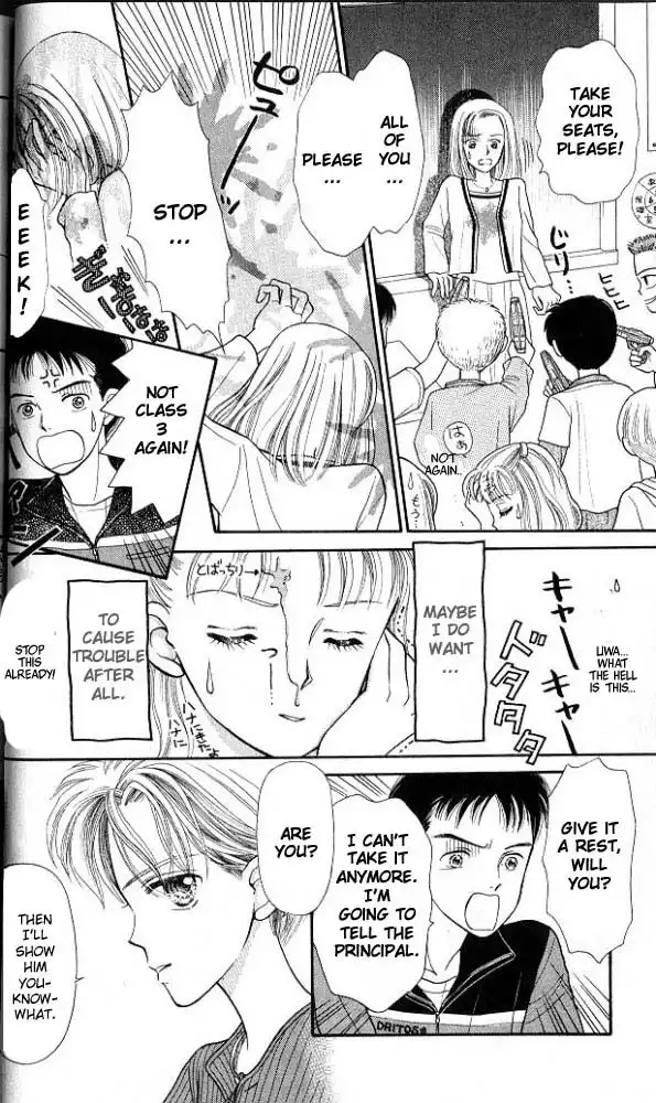 Kodomo no Omocha Chapter 1 21